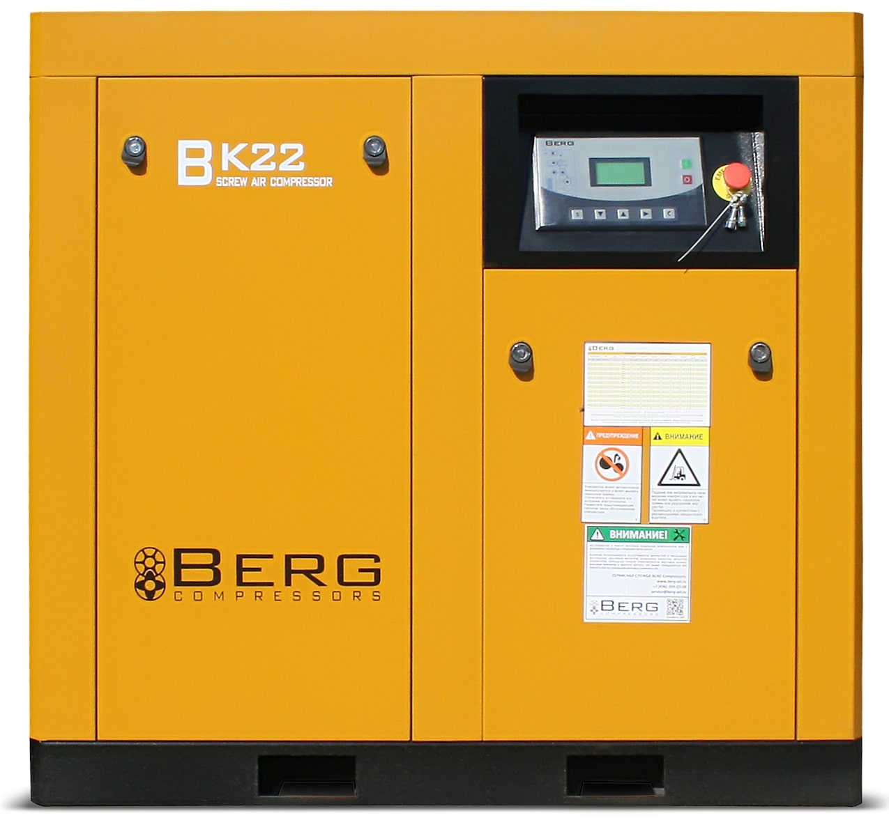 Винтовой компрессор Berg ВК-22 7