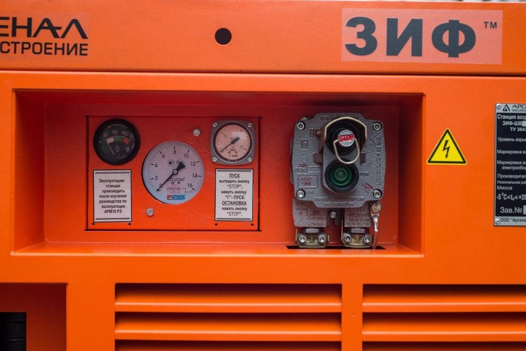 Винтовой компрессор ЗИФ ШВ 7,5/0,7 Т (660/1140 В) с устройством подвеса