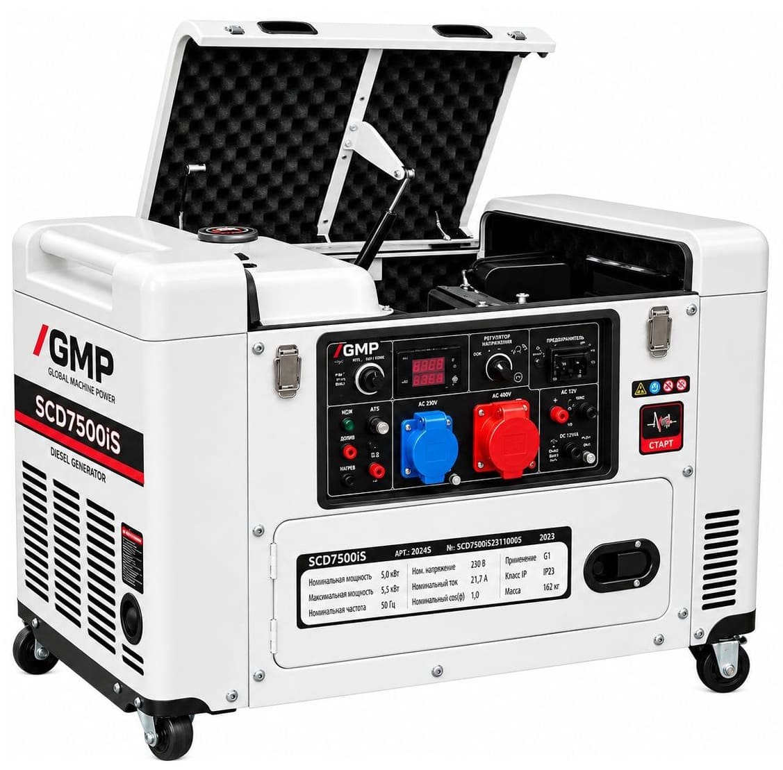 Дизельный генератор GMP SCD7500iS
