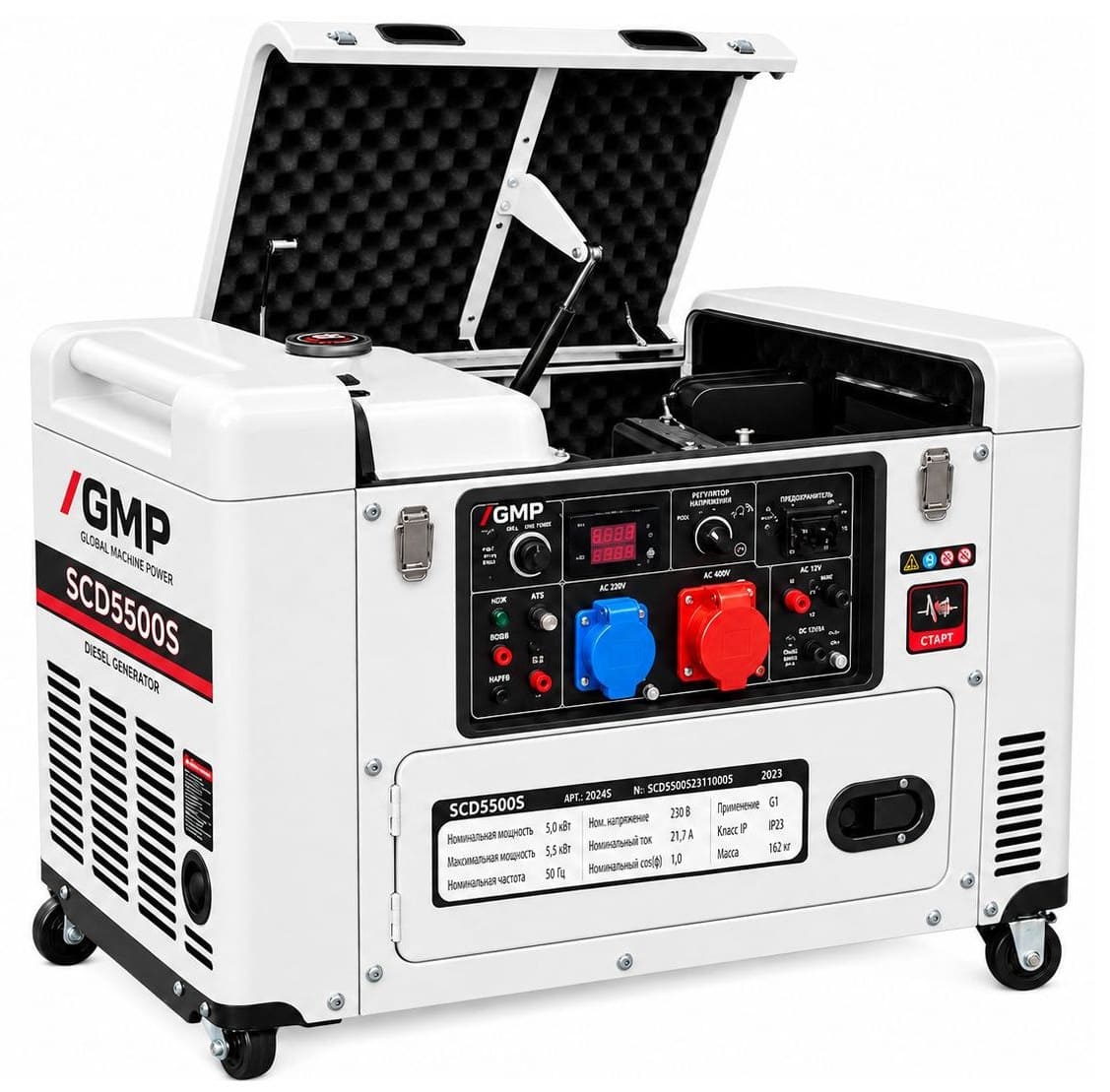 Дизельный генератор GMP SCD5500S