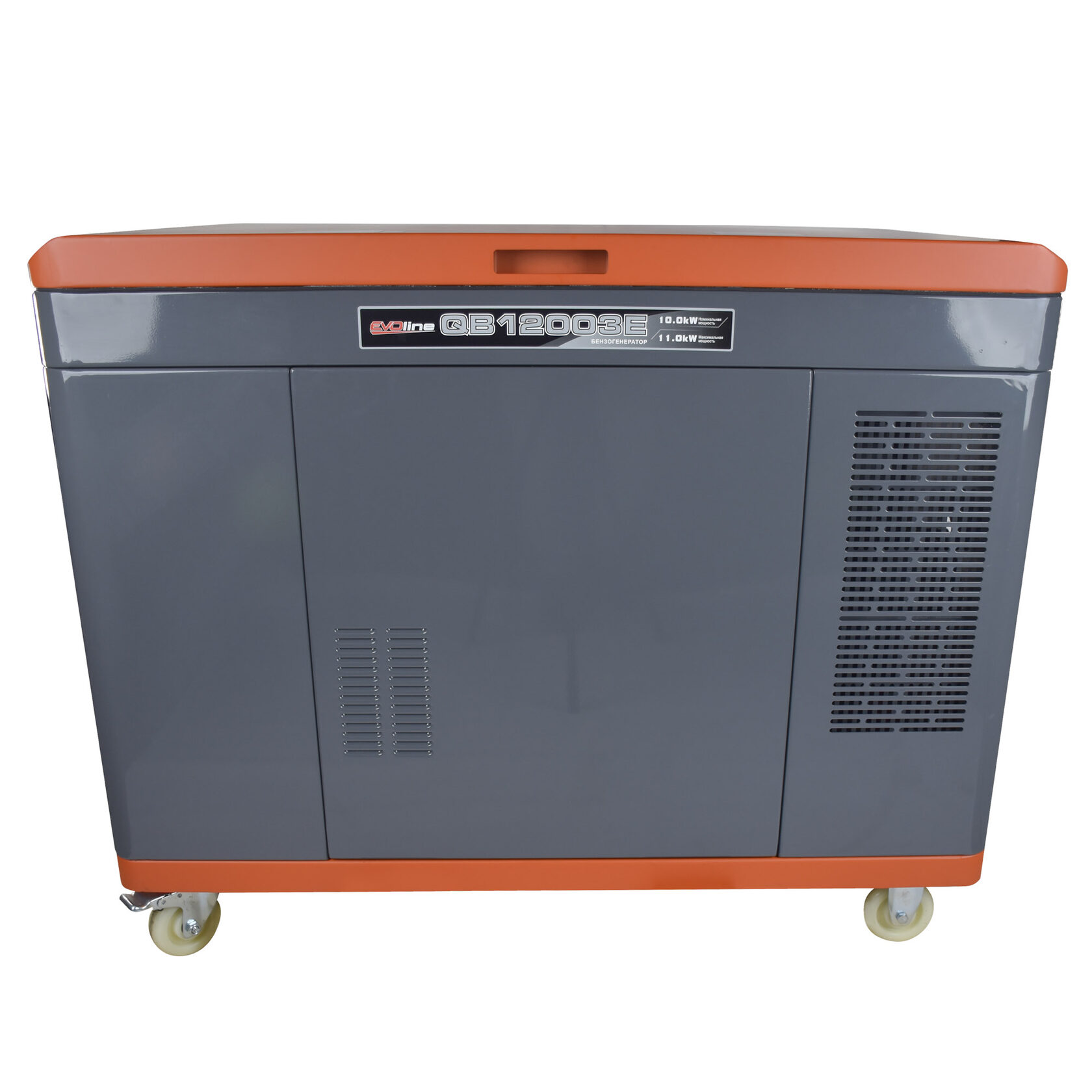 Бензиновый генератор EVOline QB 12003 E