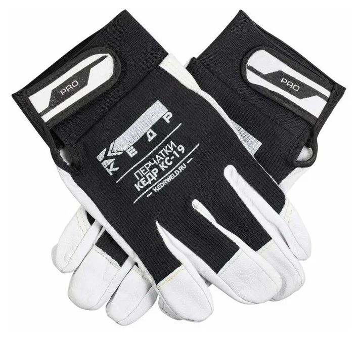 Перчатки сварочные КЕДР КС-19 PRO, ( XL)