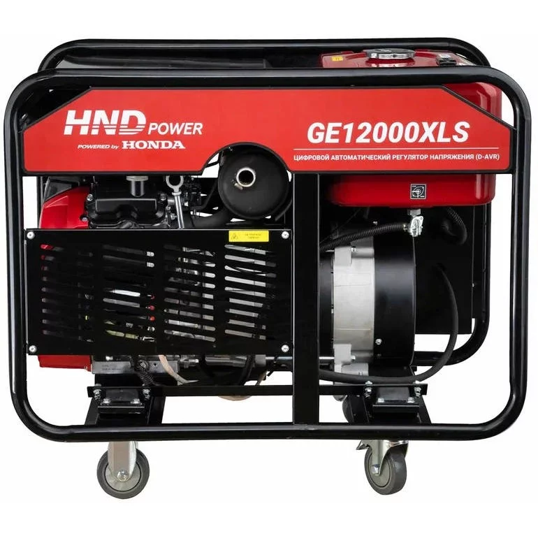 Бензиновый генератор HND GE 12000 XLS