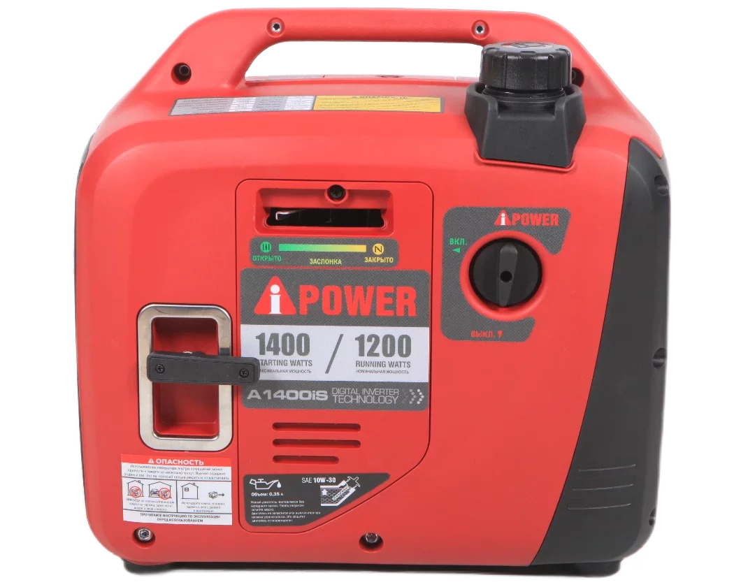 Бензиновый генератор A-iPower A1400IS
