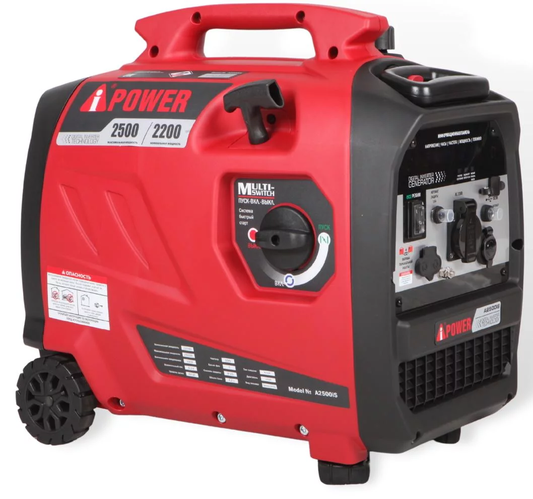 Бензиновый генератор A-iPower A2500IS