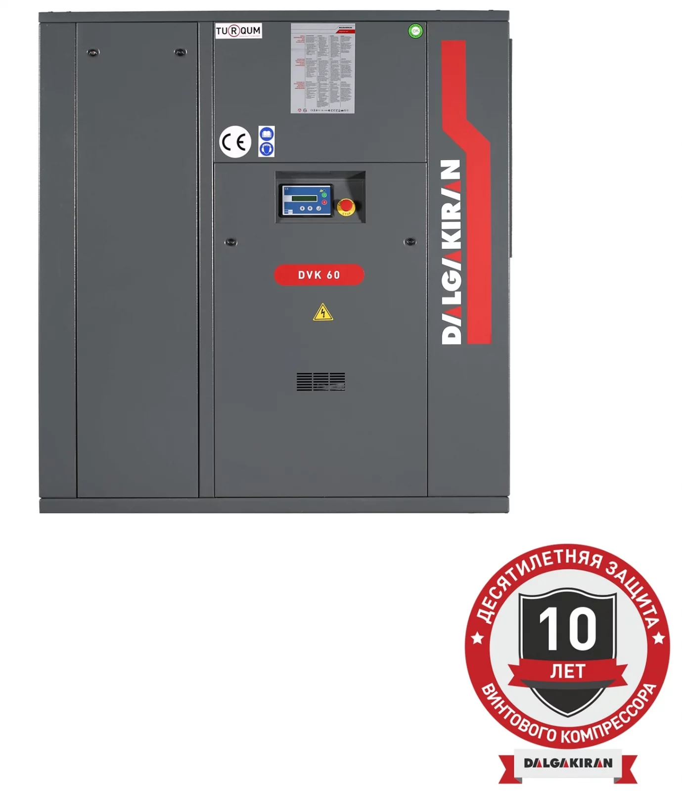 Винтовой компрессор DALGAKIRAN DVK 60-7,5