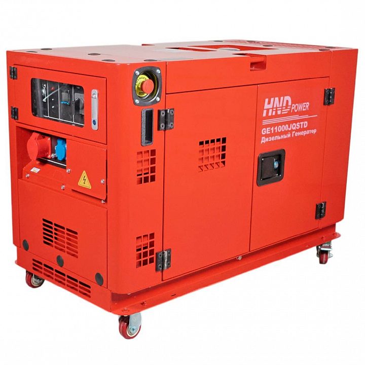 Дизельный генератор HND GE 11000 JQSTD