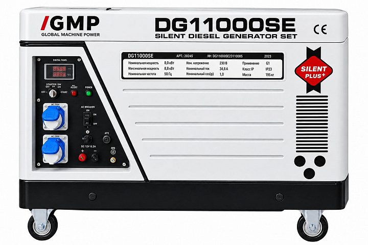 Дизельный генератор GMP DG11000SE