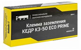 Клемма заземления КЕДР КЗ-50 ECO PRIME — фото 4