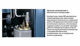 Винтовой компрессор Comaro MD-2ST 280 SS 8 — фото 3