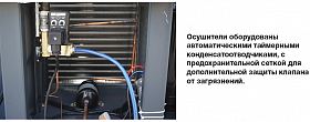 Осушитель воздуха Comaro CRD-1,0 — фото 4