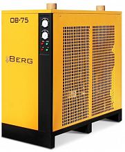 Осушитель воздуха Berg OB-75 16 бар — фото 3