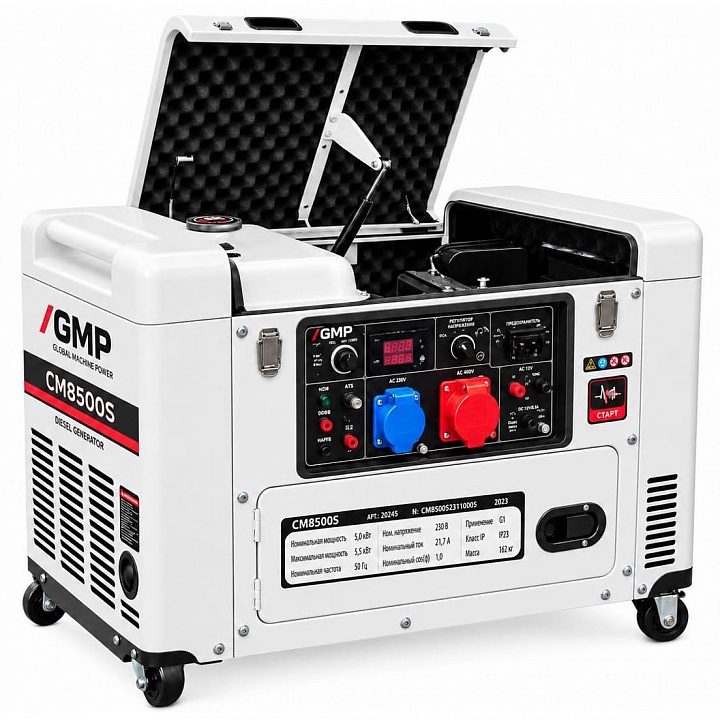 Дизельный генератор GMP CM8500S